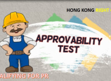 Guide to the right of abode in Hong Kong