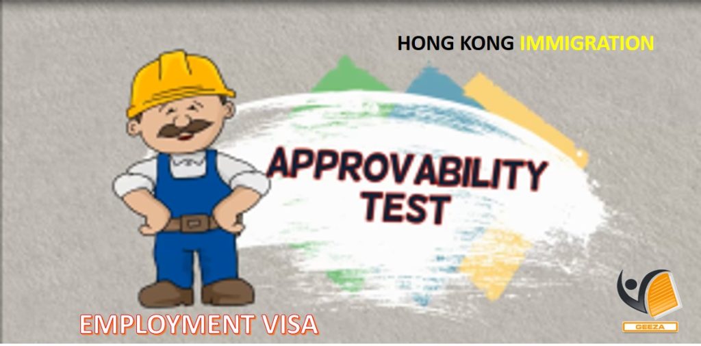 Approvability test